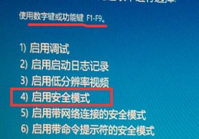 Win10输入开机密码一直转圈圈怎么办?