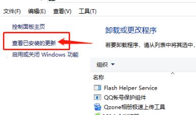 Win10输入开机密码一直转圈圈怎么办?