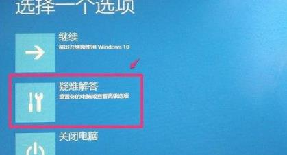 0xv0000098蓝屏代码是什么意思?