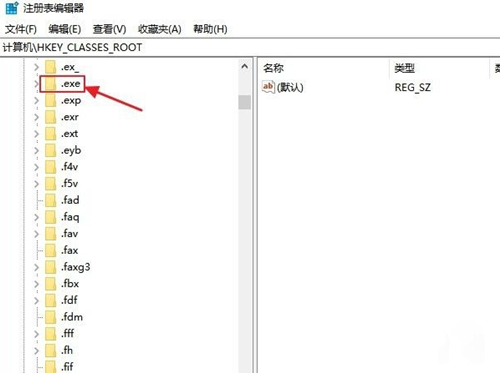 Win10打不开exe后缀文件怎么办?