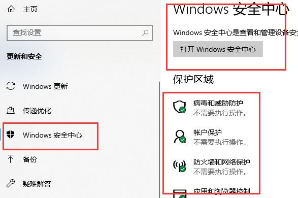 Win10使用技巧有哪些?