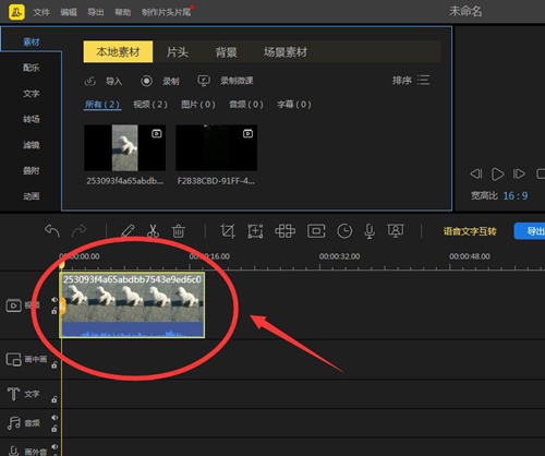 如何缩放蜜蜂剪辑视频画面?
