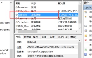Win10电脑老是提醒更新重启怎么办?