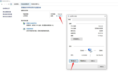 电脑中steam无法进行更新怎么办?