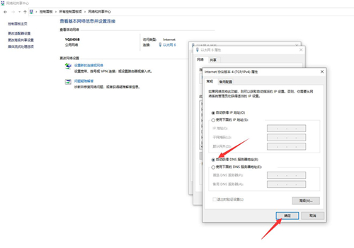 电脑中steam无法进行更新怎么办?
