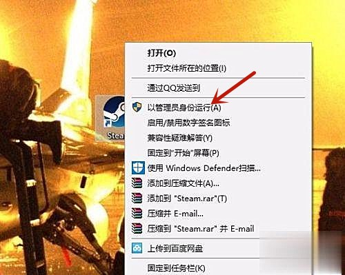 电脑中steam无法进行更新怎么办?