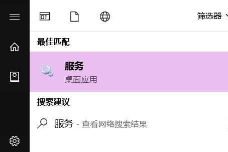 Win7系统优化后风扇狂转怎么办?