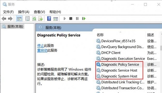 Win7系统优化后风扇狂转怎么办?