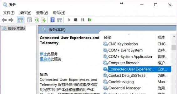 Win7系统优化后风扇狂转怎么办?