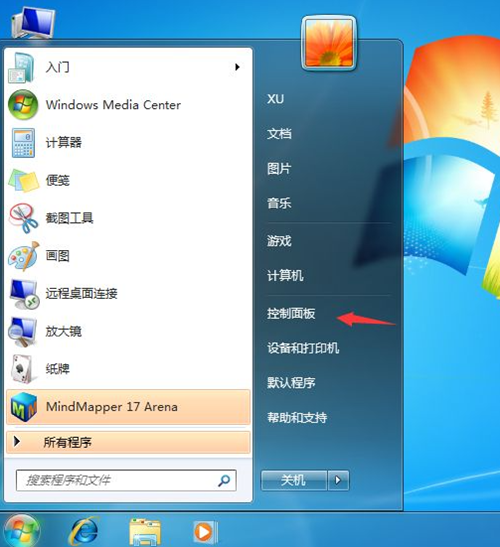 Win7每次关机都蓝屏怎么办?