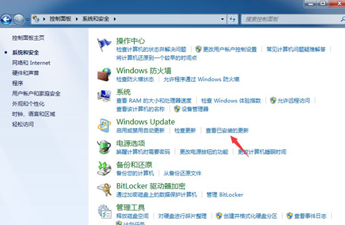 Win7每次关机都蓝屏怎么办?