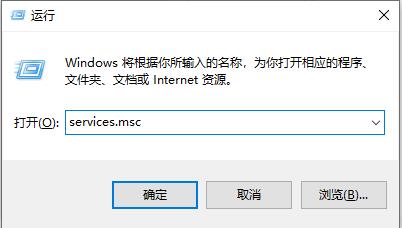 Win10飞行模式无法关闭怎么办?