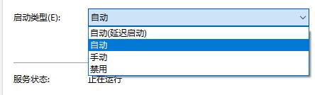 Win10飞行模式无法关闭怎么办?