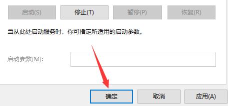 Win10飞行模式无法关闭怎么办?