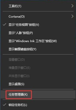 Win10如何查看电脑端口被占用?