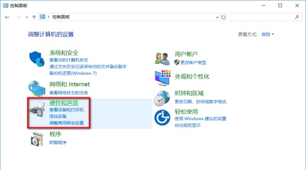 联想Win10笔记本功能键如何关闭?