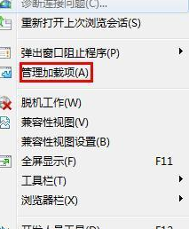 Win8打开网页慢怎么办?