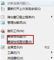 Win8打开网页慢怎么办?