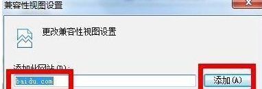 Win8打开网页慢怎么办?