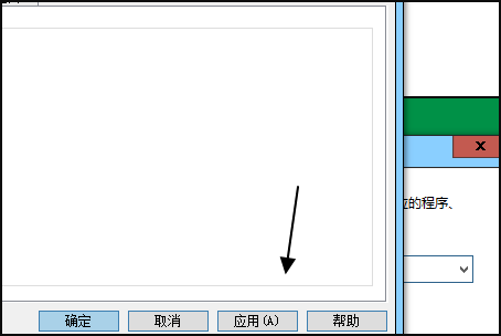 Win10打开个性化闪退怎么办?