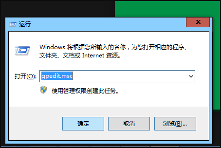 Win10打开个性化闪退怎么办?