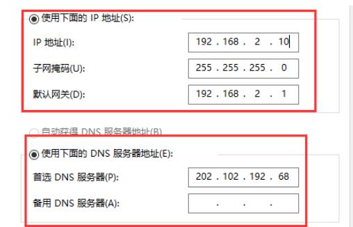 Win10玩游戏频繁崩溃怎么办?