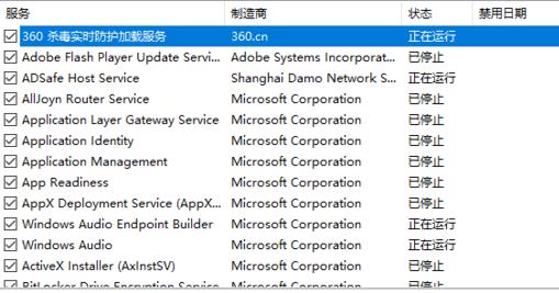 0x00000019蓝屏代码是什么意思?