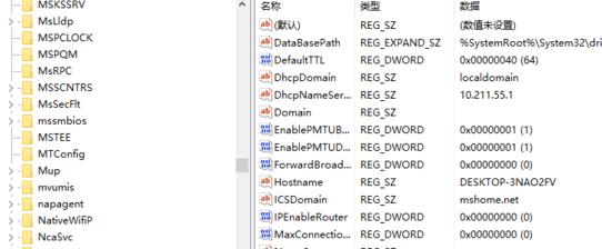 0x00000019蓝屏代码是什么意思?