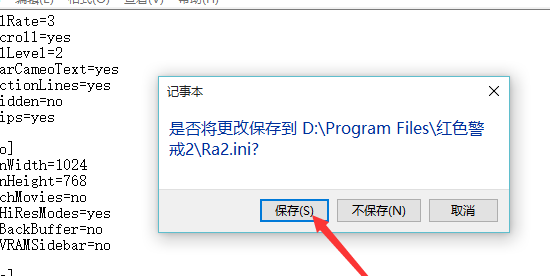 Win10玩不了红警怎么办?