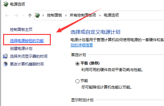 Win10键盘失灵怎么办?