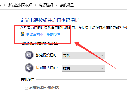 Win10键盘失灵怎么办?