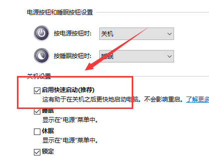 Win10键盘失灵怎么办?