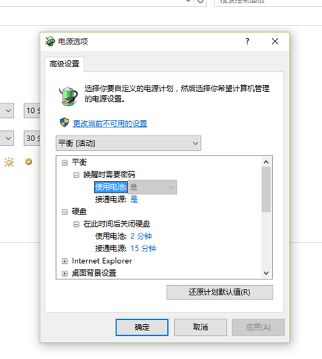 Win10磁盘占有100%怎么办?