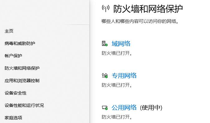Win10邮箱收不到邮件怎么办?