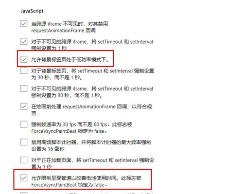 Edge下载速度慢怎么办?