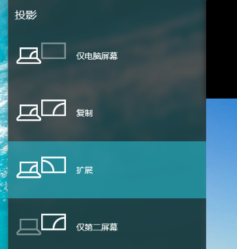 Win7如何设置电脑双屏显示?