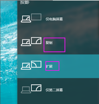 Win7如何设置电脑双屏显示?