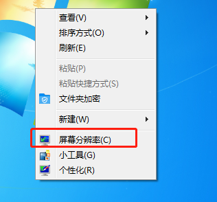 Win7如何设置电脑双屏显示?