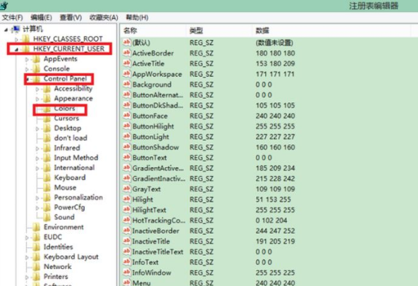Win8如何设置视力保护?