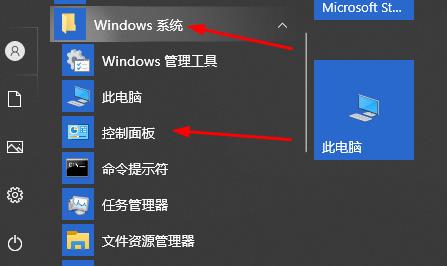 Win10玩不了罪恶都市怎么办?