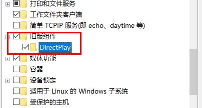 Win10玩不了罪恶都市怎么办?