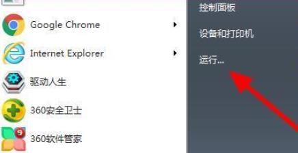 0x80070005错误代码是什么意思?