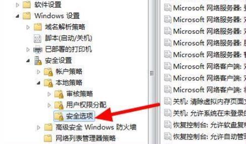 0x80070005错误代码是什么意思?