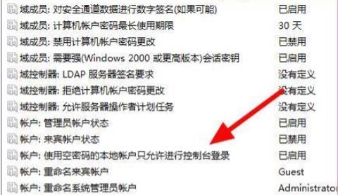 0x80070005错误代码是什么意思?