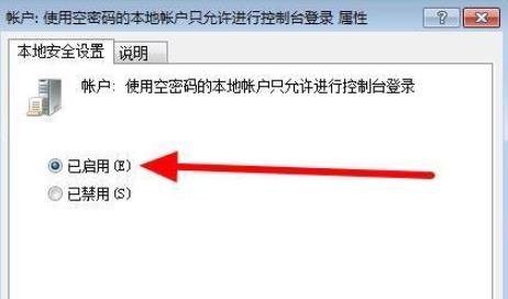 0x80070005错误代码是什么意思?
