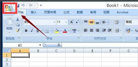 Win10excel打不开怎么办?