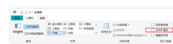 Excel如何消除表格密码?