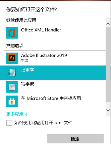 Excel如何消除表格密码?