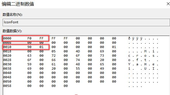 Win10字体大小无法更改怎么办?