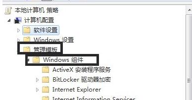 Win7如何优化DNF?